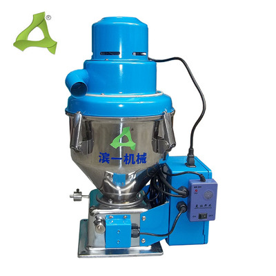 Single type 300G vacuum suction machine