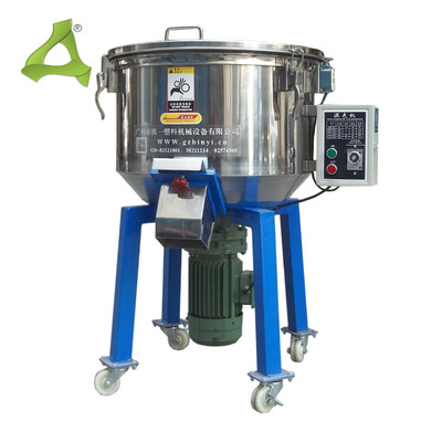 50kg vertical mixing mixer