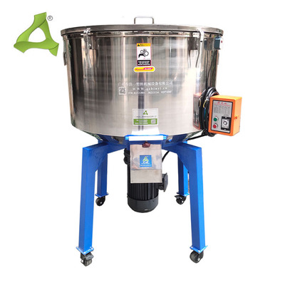 300kg vertical mixing mixer
