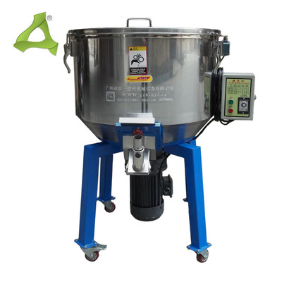 100kg vertical mixing mixer+suction box