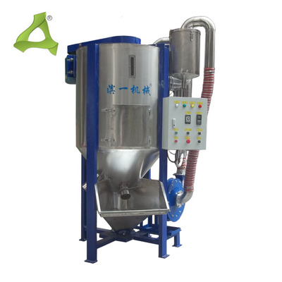 500kg vertical hot air drying mixer